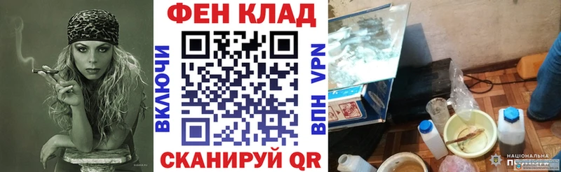 Амфетамин Розовый Темрюк