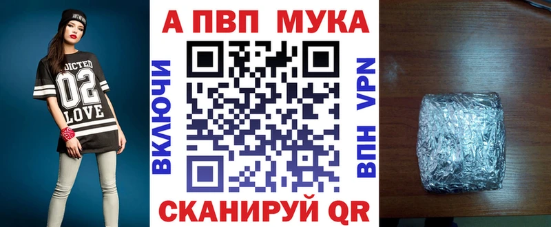 Альфа ПВП крисы CK  площадка клад  Темрюк  купить наркотики сайты 