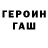Метадон VHQ ARU OwO