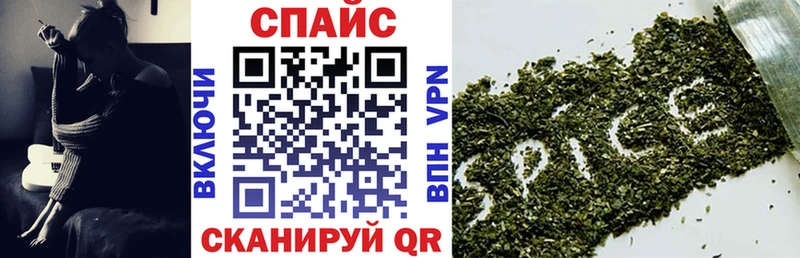 Бутират жидкий экстази Темрюк