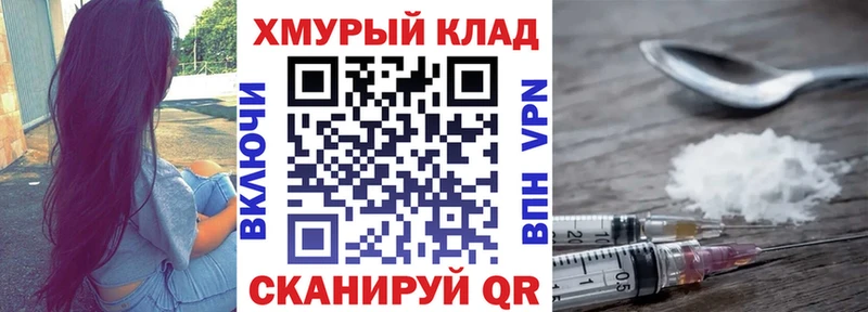 Героин афганец  Темрюк 