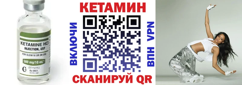 Кетамин VHQ  мега ссылки  Темрюк  где купить наркотик 