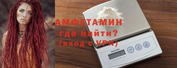 MDMA Армянск