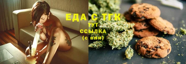 ECSTASY Аркадак