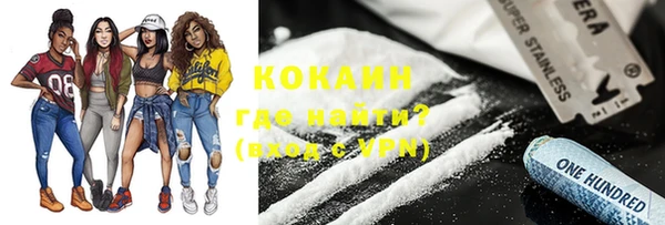 MDMA Армянск