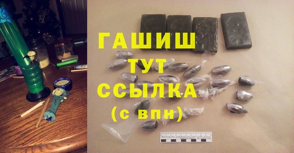 мефедрон мука Арсеньев