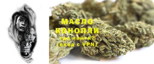 MDMA Армянск