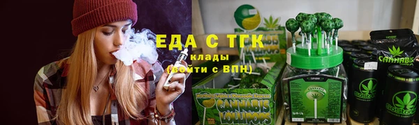 ECSTASY Аркадак