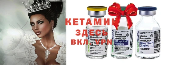 мефедрон мука Арсеньев