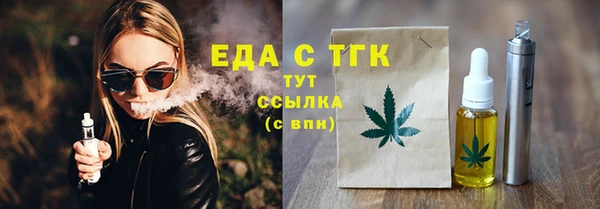 ECSTASY Аркадак