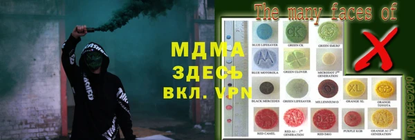 MDMA Армянск