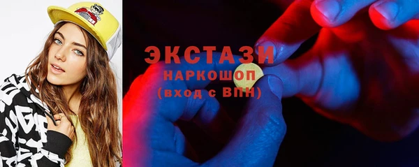 мефедрон мука Арсеньев