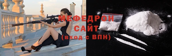 мефедрон мука Арсеньев