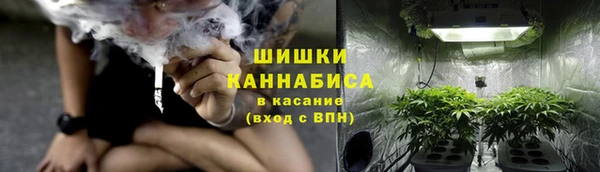 мефедрон мука Арсеньев