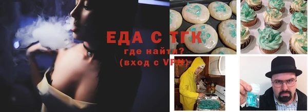 MDMA Армянск