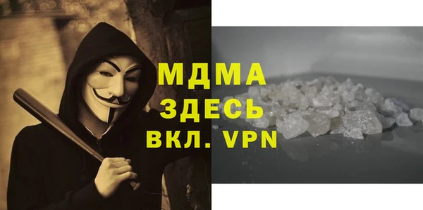 MDMA Армянск
