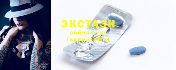 ECSTASY Аркадак