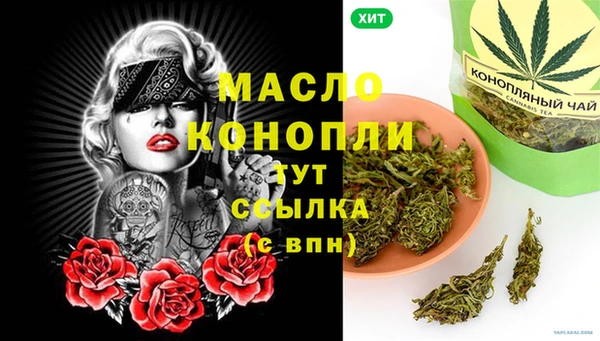 ECSTASY Аркадак
