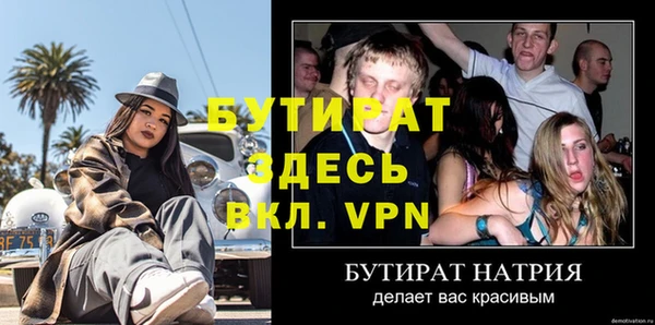 марки nbome Каменногорск
