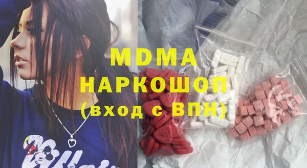 MDMA Армянск