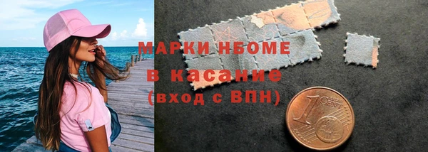 ECSTASY Аркадак