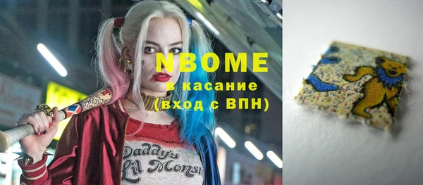 ECSTASY Аркадак