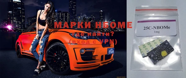 мефедрон мука Арсеньев