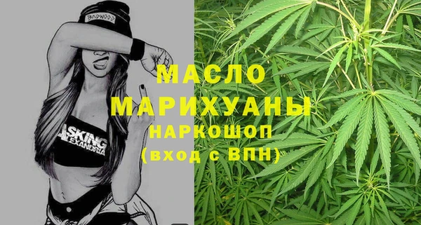 MDMA Армянск