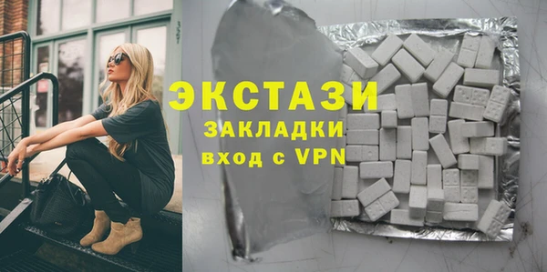 мефедрон мука Арсеньев