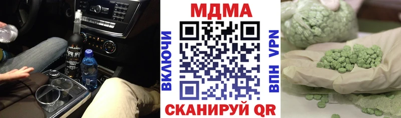 где продают наркотики Темрюк MDMA Molly