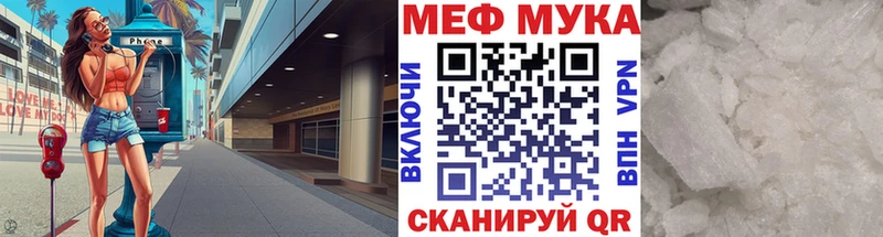 блэк спрут маркетплейс  Темрюк  Меф 4 MMC 