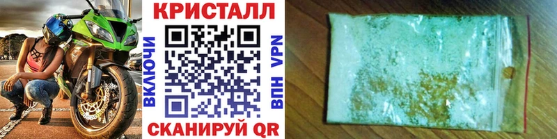Первитин пудра  наркотики  Темрюк 
