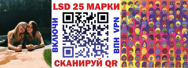 Марки 25I-NBOMe 1,5мг  наркотики  Темрюк 