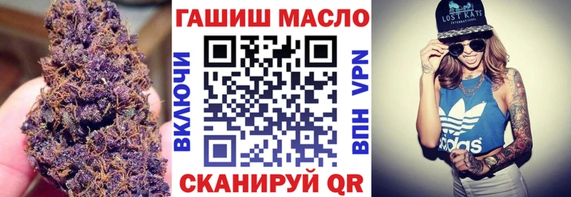 закладки  Темрюк  Дистиллят ТГК жижа 